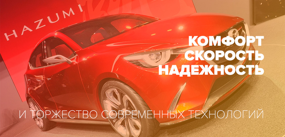 mazda2.jpg