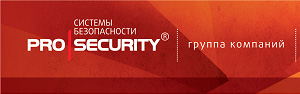 prosecurity.jpg